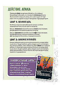 Stalo žaidimas - Unmatched. Jurassiko parkas. InGen vs Raptorai + taisyklės lietuvių kalba